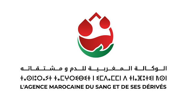 Concours Agence Marocaine du Sang et de ses Dérivés AMSD 2025 {70 postes}